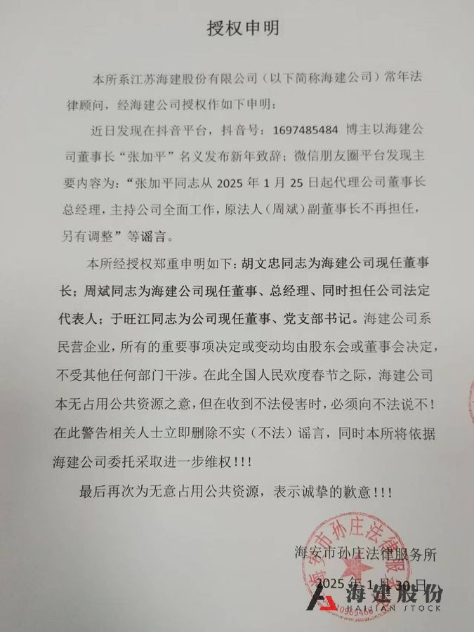 微信图片_20250207125429.jpg
